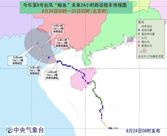 气象台继续发布暴雨黄色预警 台风鲸鱼影响华南