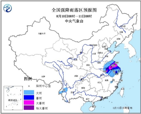苏迪罗继续影响华东地区 台风蓝色预警已解除