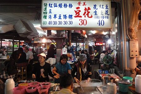 小吃大味道:来到台湾夜市一定要吃的十大美食