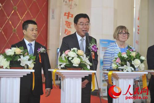 国家旅游局副局长杜江宣布开幕