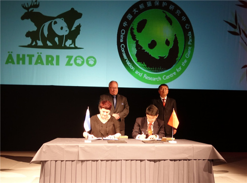 芬兰艾赫泰里动物园举行熊猫馆开馆仪式